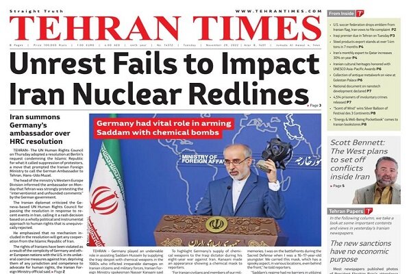 صفحه اول روزنامه های انگلیسی ایران در 29 نوامبر