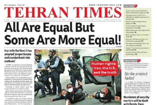 صفحه اول روزنامه های انگلیسی ایران در 10 دسامبر