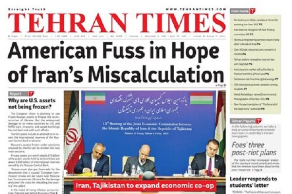 صفحه اول روزنامه های انگلیسی ایران در 6 دسامبر