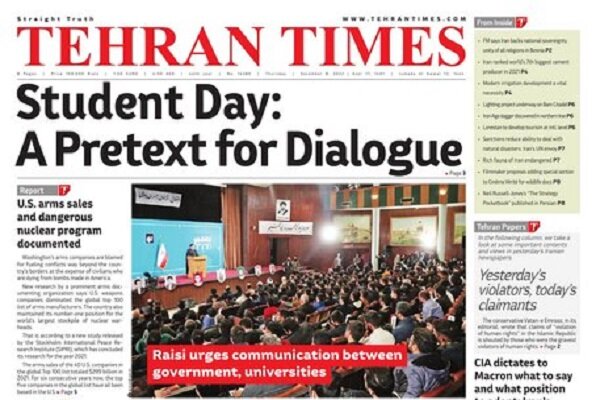صفحه اول روزنامه های انگلیسی ایران در 8 دسامبر