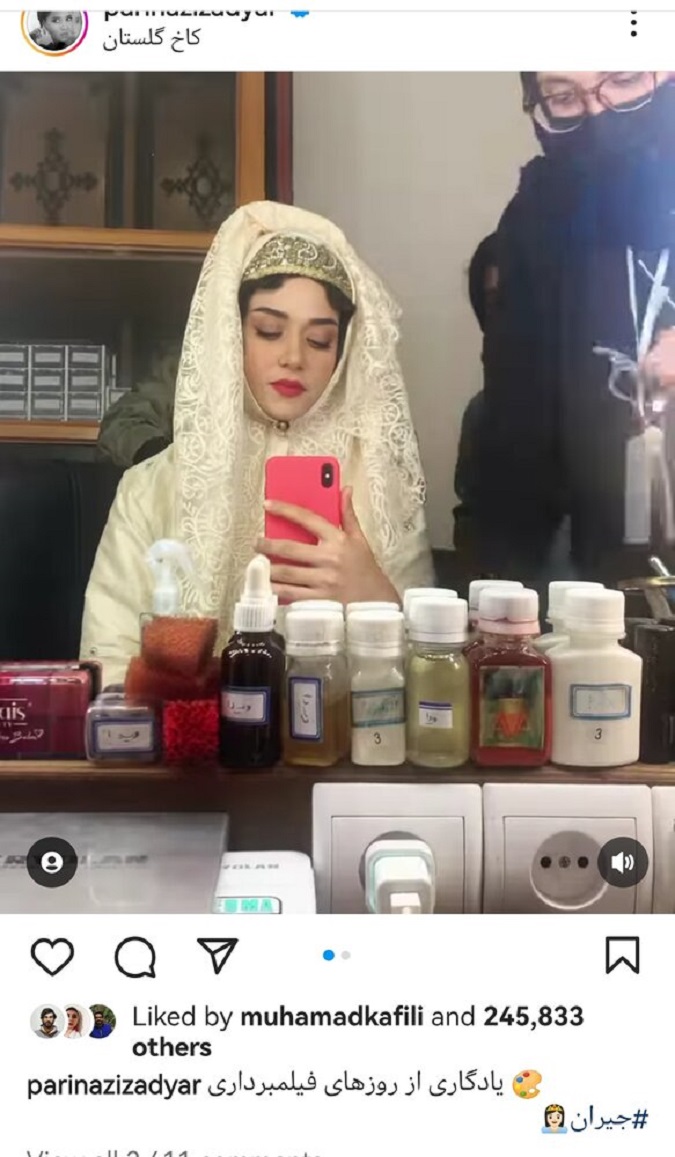 تصویر جدید پریناز ایزدیار در لباس عروس