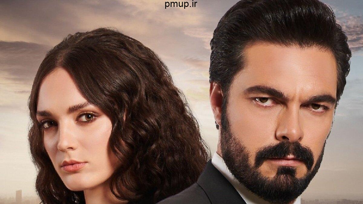 جدیدترین سریال های ترکی
