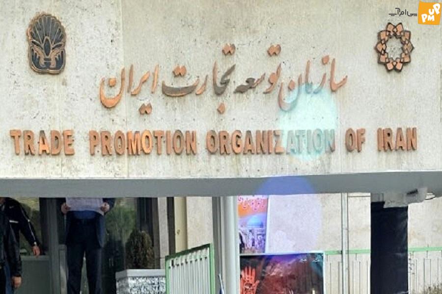 پلتفرم اختصاصی پرداخت ارز دیجیتال برای تسهیل واردات به کشور راه اندازی شد 1 پلتفرم اختصاصی پرداخت ارز دیجیتال