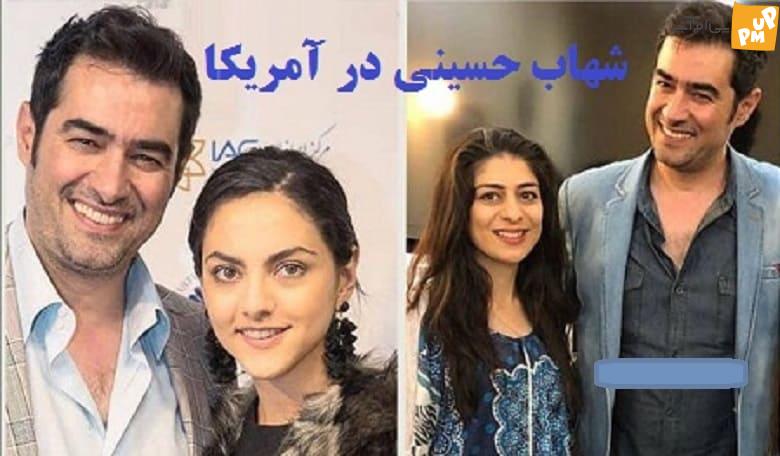 ژست های صمیمی شهاب حسینی با خانم ها در آمریکا! + عکس 1 شهاب حسینی ژست های صمیمی با زنان در آمریکا گرفته است.