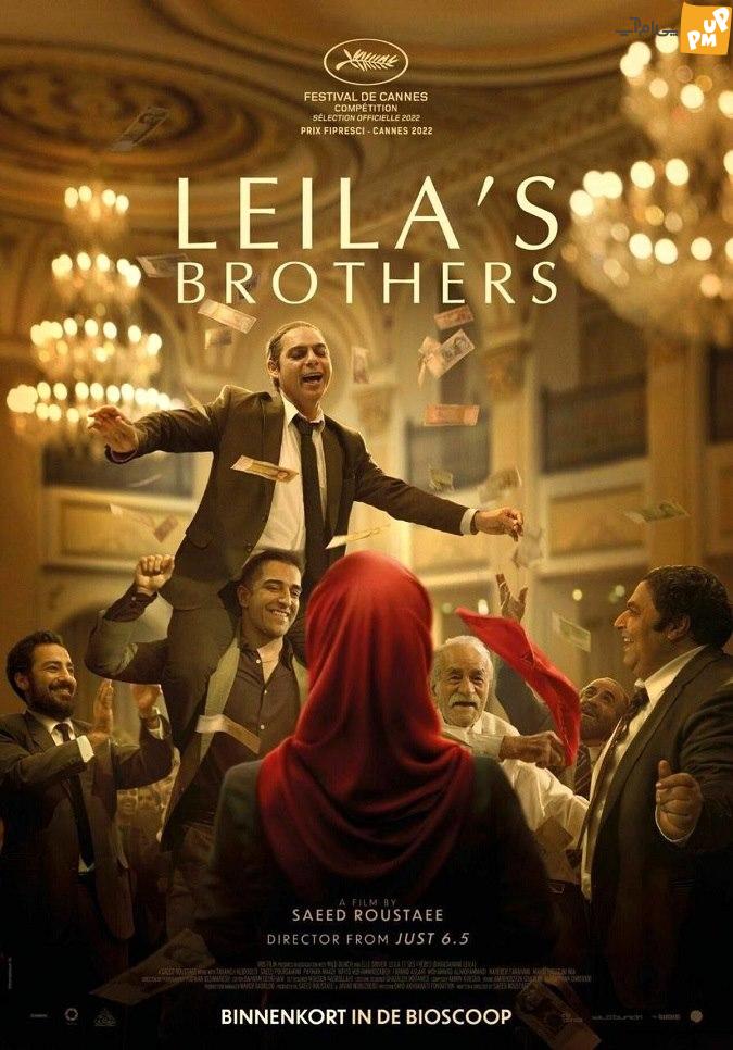 بهترین فیلم های غیر انگلیسی زبان تاریخ سینمای جهان + 2023 1 بهترین فیلم های غیر انگلیسی زبان 2023