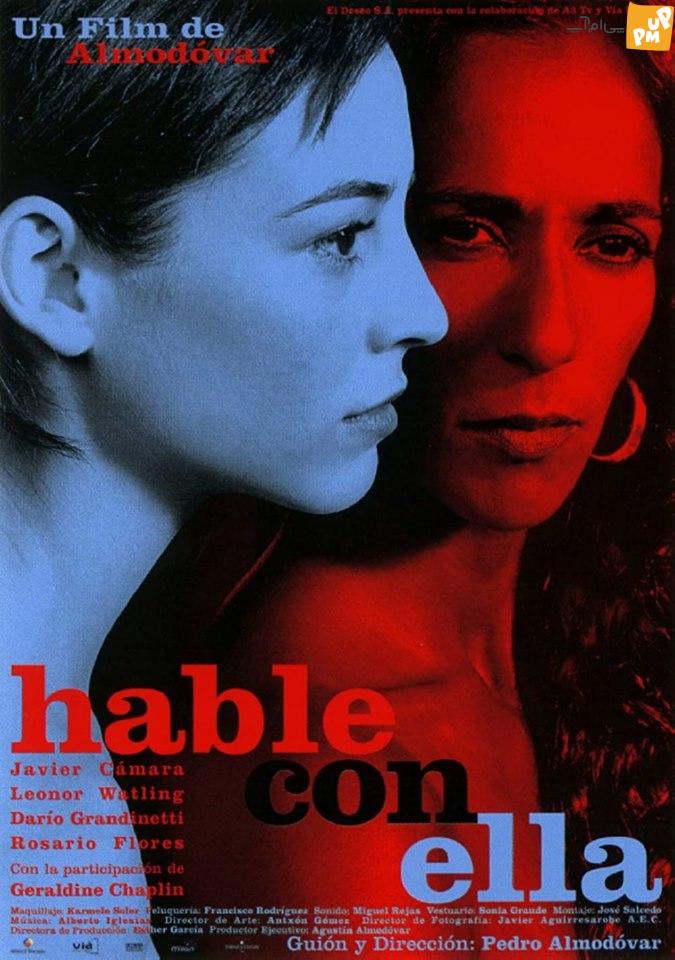 بهترین فیلم های غیر انگلیسی زبان تاریخ سینمای جهان + 2023 7 بهترین فیلم های غیر انگلیسی زبان