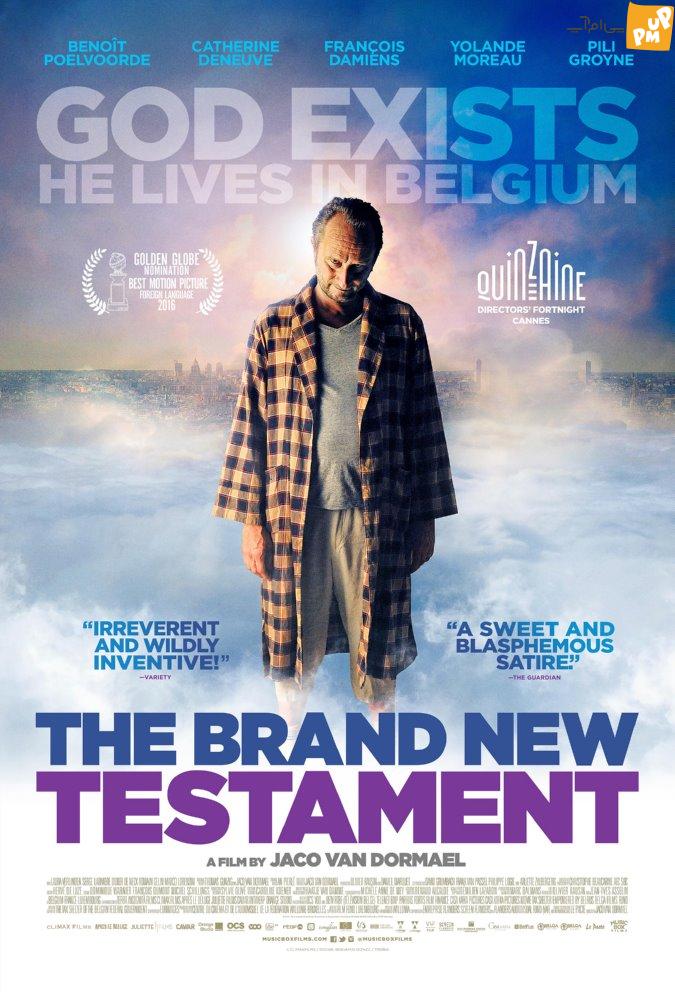 بهترین فیلم های غیر انگلیسی زبان تاریخ سینمای جهان + 2023 4 محبوب ترین فیلم های غیر انگلیسی زبان