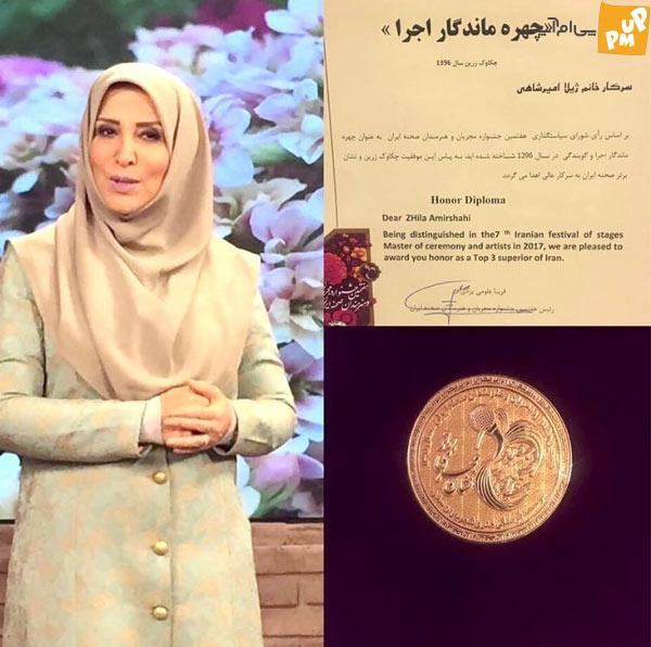 ژیلا-شاهی-فتوکاد-کام-5 بیوگرافی زیلا امیرشاهی