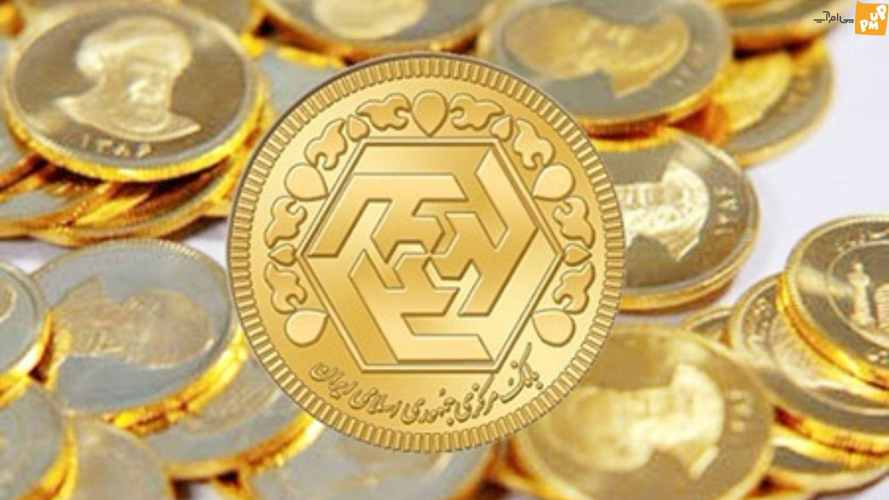 قیمت سکه 3 خرداد 1402