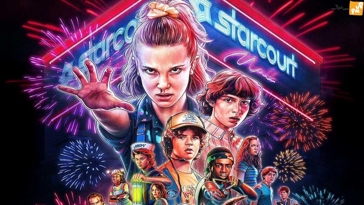 توقف تولید فصل پنجم سریال Stranger Things در نتیجه اعتصاب نویسندگان هالیوود