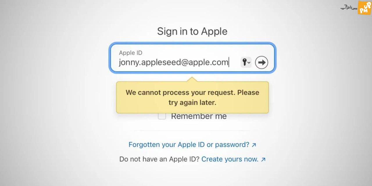 سرویس Apple ID برای بسیاری از کاربران در دسترس نبود