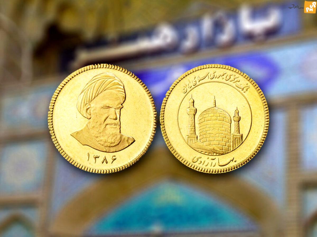 قیمت سکه 24 اردیبهشت ماه 1402