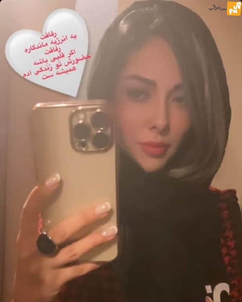 "لیلا اوتادی" دوستی را با غلط املایی تعریف می کند! 1 لیلا اوتادی در تعریف دوستی غلط املایی دارد.