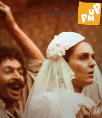 عکسی جالب و منتشر نشده از خواهر هنرمند ایرانی آهو خردمند و نیکو خردمند با چهره ای جذاب و ساده در روز ازدواجشان منتشر شد.