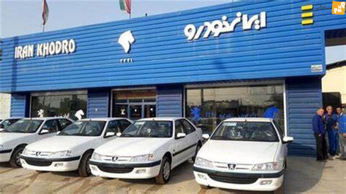 قیمت محصولات ایران خودرو 22 اردیبهشت ماه 1402