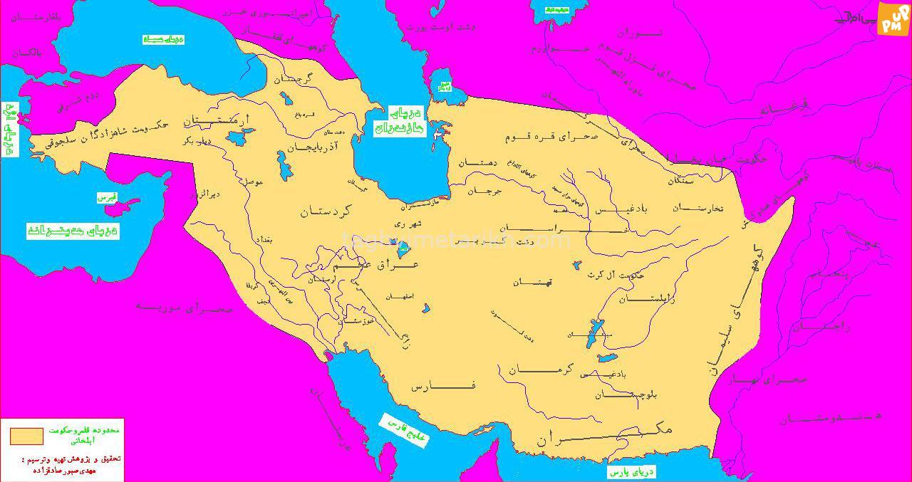 اولین اسکناس ایران در 725سال پیش/عکس