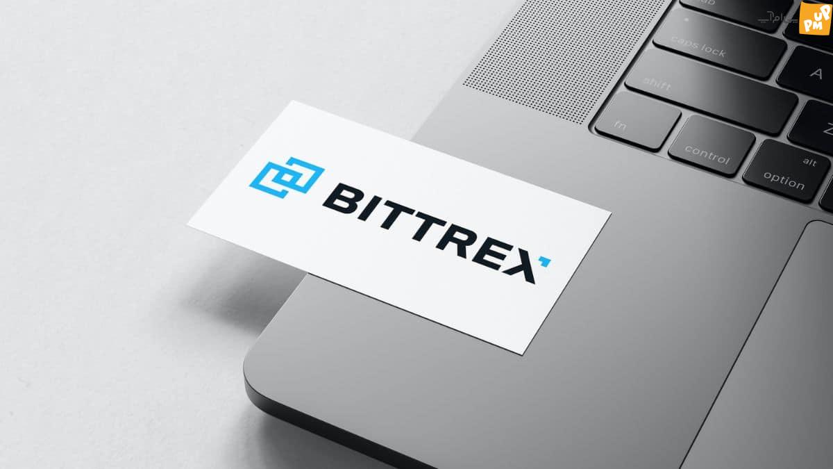ورشکستگی صرافی ارز دیجیتال Bittrex رسما اعلام شد