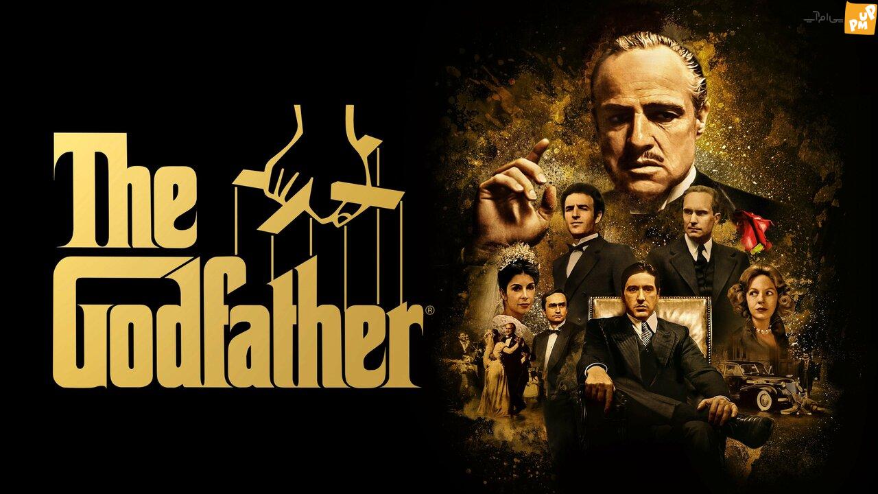 ایا پدر خوانده The Godfather Part 4 ساخته خواهد شد؟