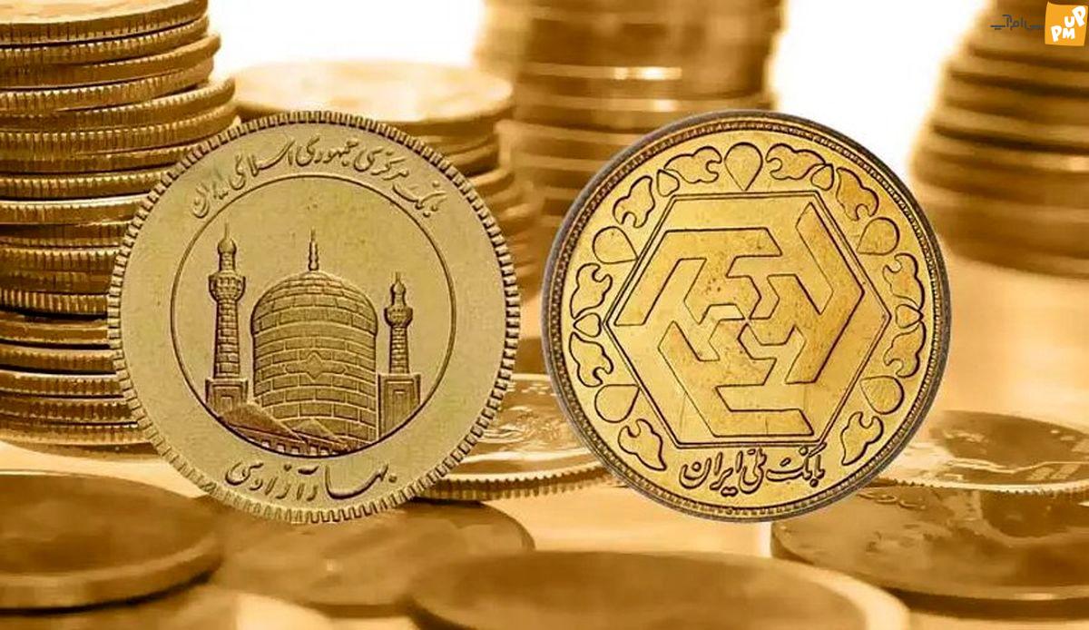 افت شدید قیمت سکه! /ببینیدآخرین قیمت سکه در بازار تهران