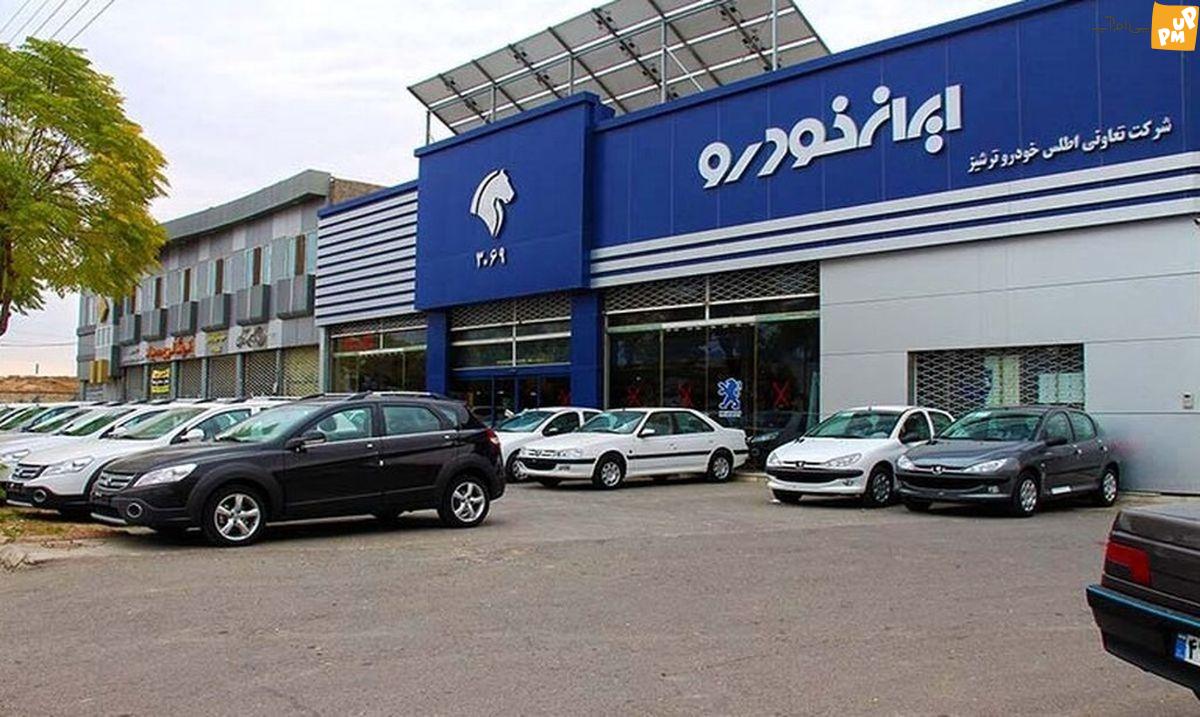 قیمت این محصولات ایران خودرو در کارخانه!