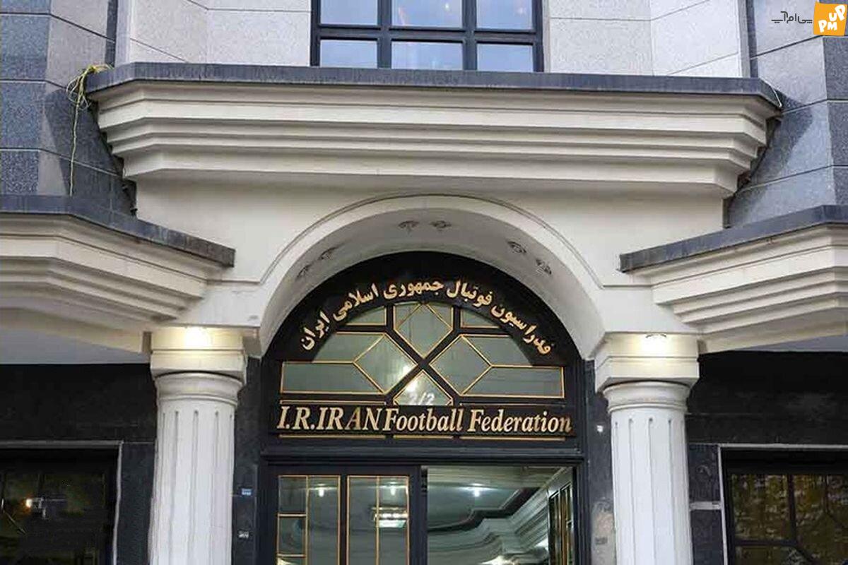 زمان تشکیل جلسه هیات رئیسه فدراسیون فوتبال تعیین شد