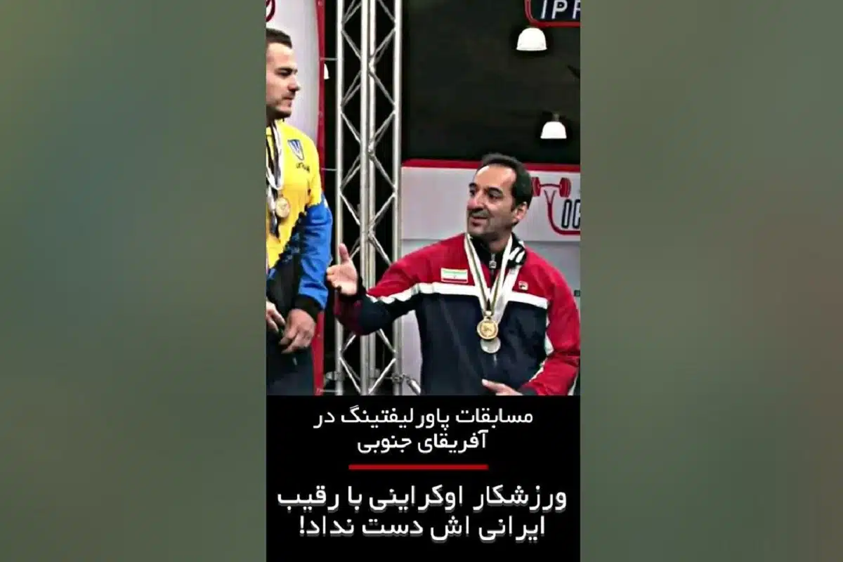 مسیح علی نژاد از توهین ورزشکار اوکراینی به نماینده ایران حمایت کرد!/عکس