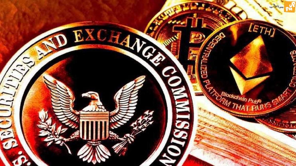 به روز شدن لیست رمزارزهای غیرقانونی توسط SEC؛ حمله شدید به رمز ارزها