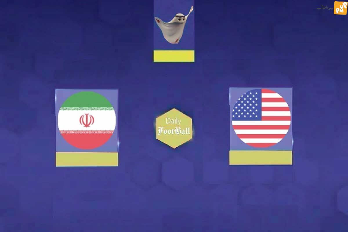 نتیجه بازی ایران و آمریکا در روز دوم لیگ ملت های والیبال 2023 /جزئیات