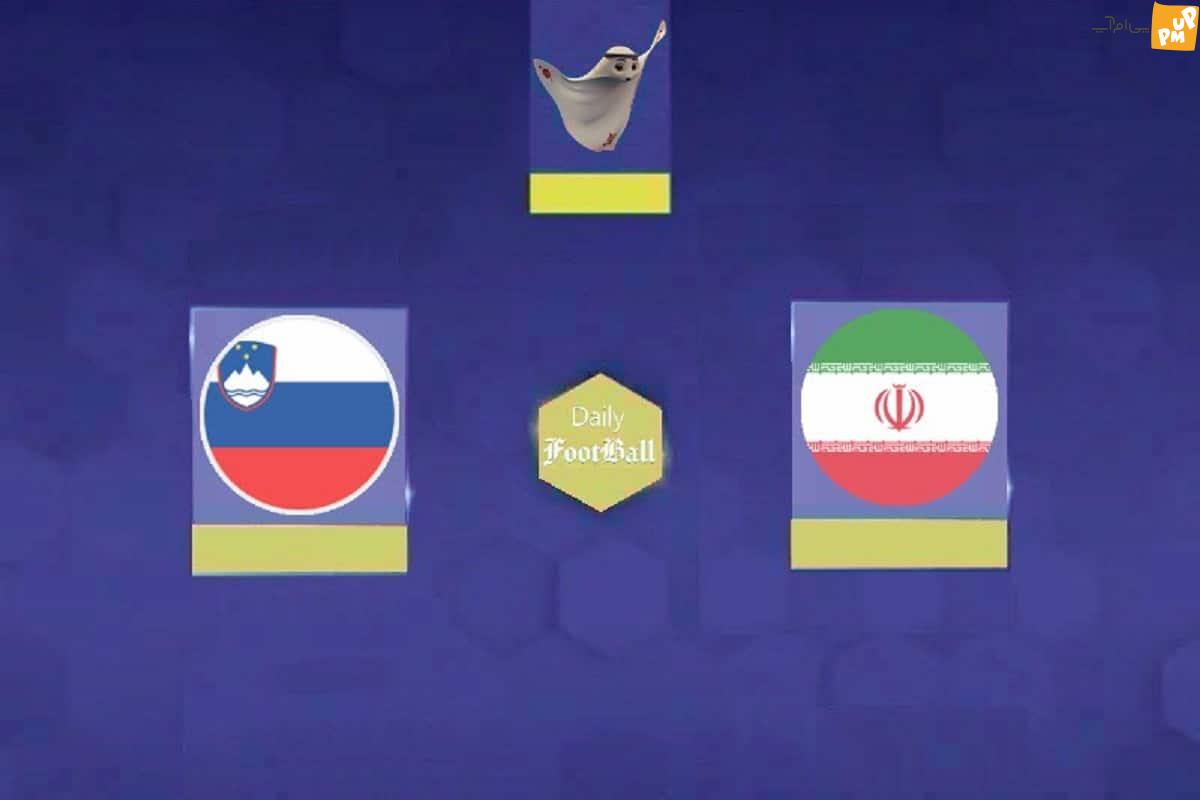 نتیجه دیدار ایران و اسلوونی در هفته اول لیگ ملت های والیبال 2023/جزئیات بازی