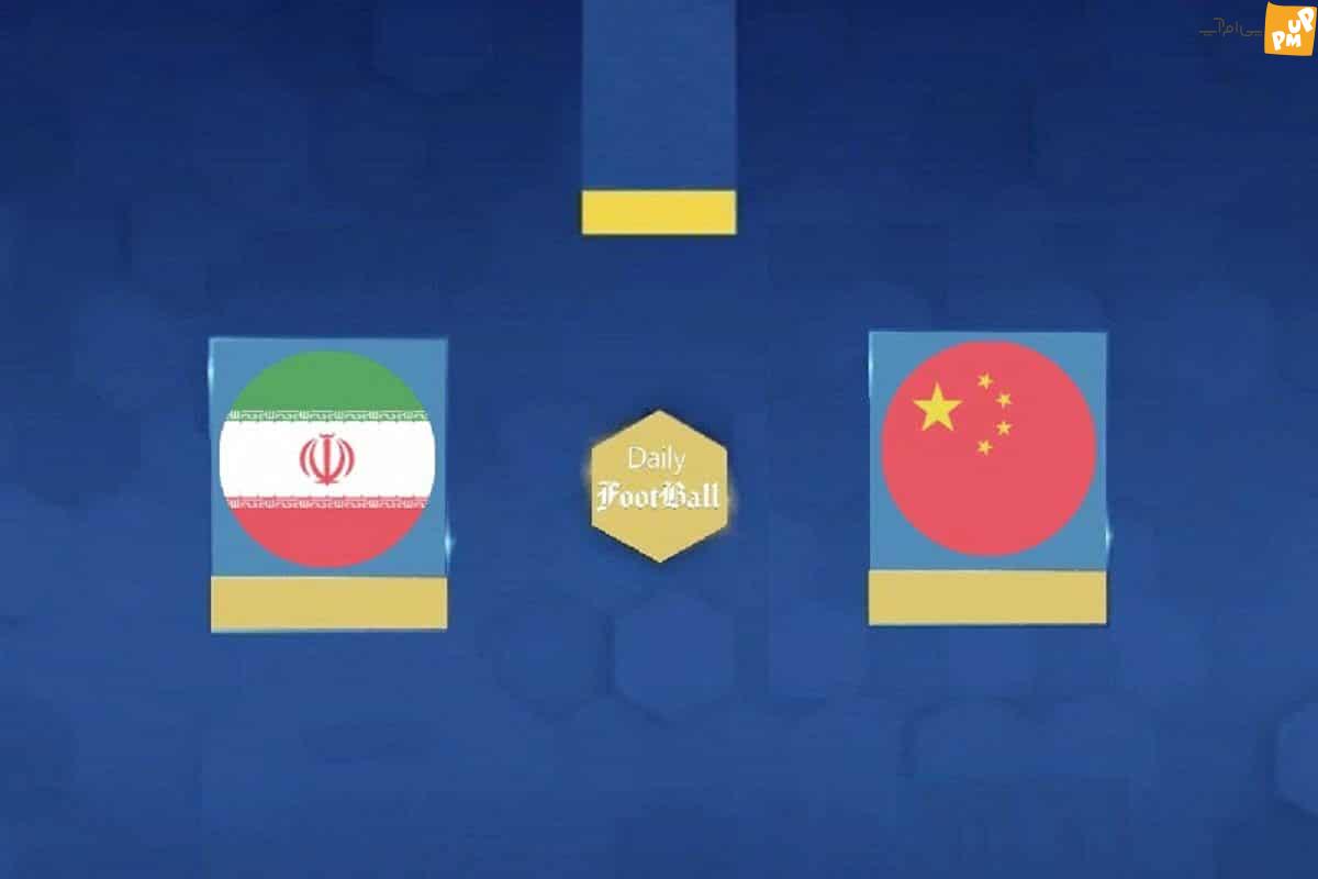 نتیجه دیدار ایران و چین در هفته اول لیگ ملت های والیبال 2023