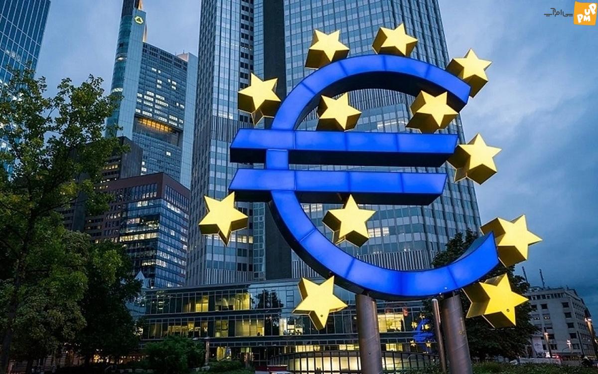 در ۱۶ ماه گذشته، نرخ تورم منطقه یورو در اروپا و آمریکا به سطح کمترین مقدار خود رسید!/جزئیات