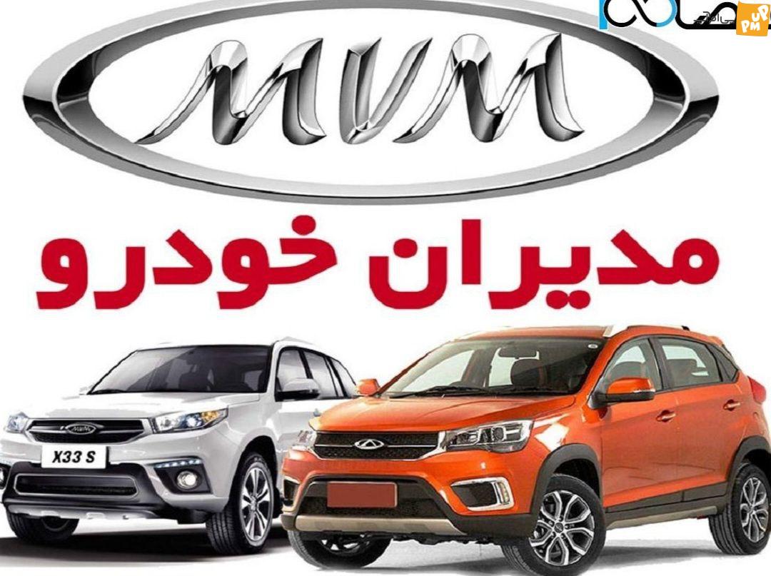 قیمت روز خودروهای مدیران خودرو در بازار ایران/جدول