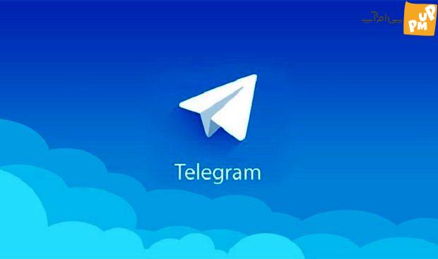 قربانی این اپلیکیشن جعلی تلگرام نشوید!