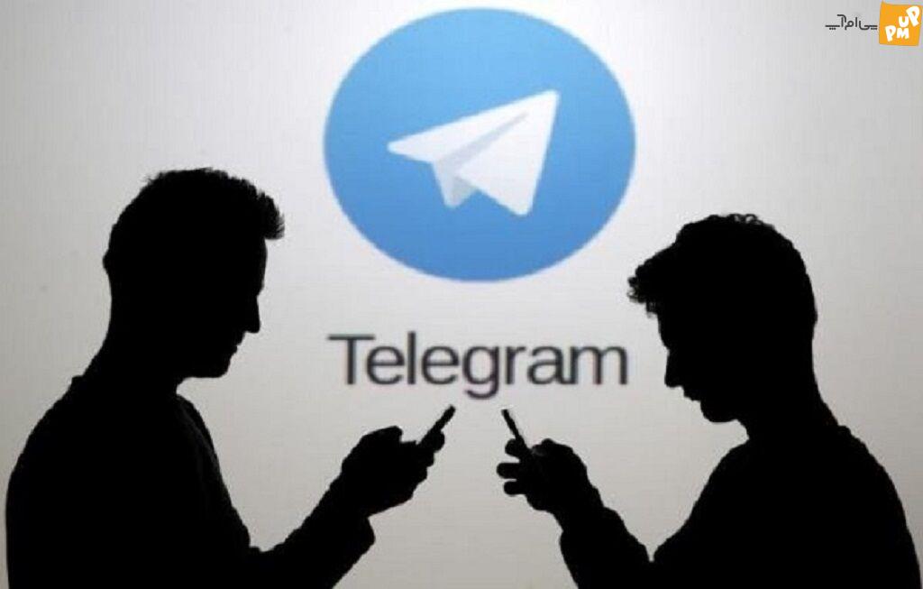 سورپرایز ویژه تلگرام برای کاربران!/جزئیات