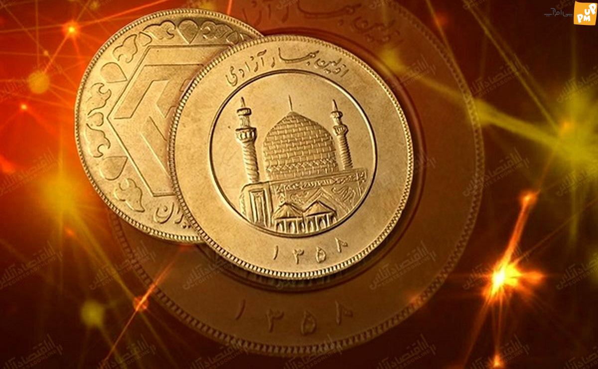 اعلام نرخ جدید سکه و طلا 24 مرداد 1402 + جدول
