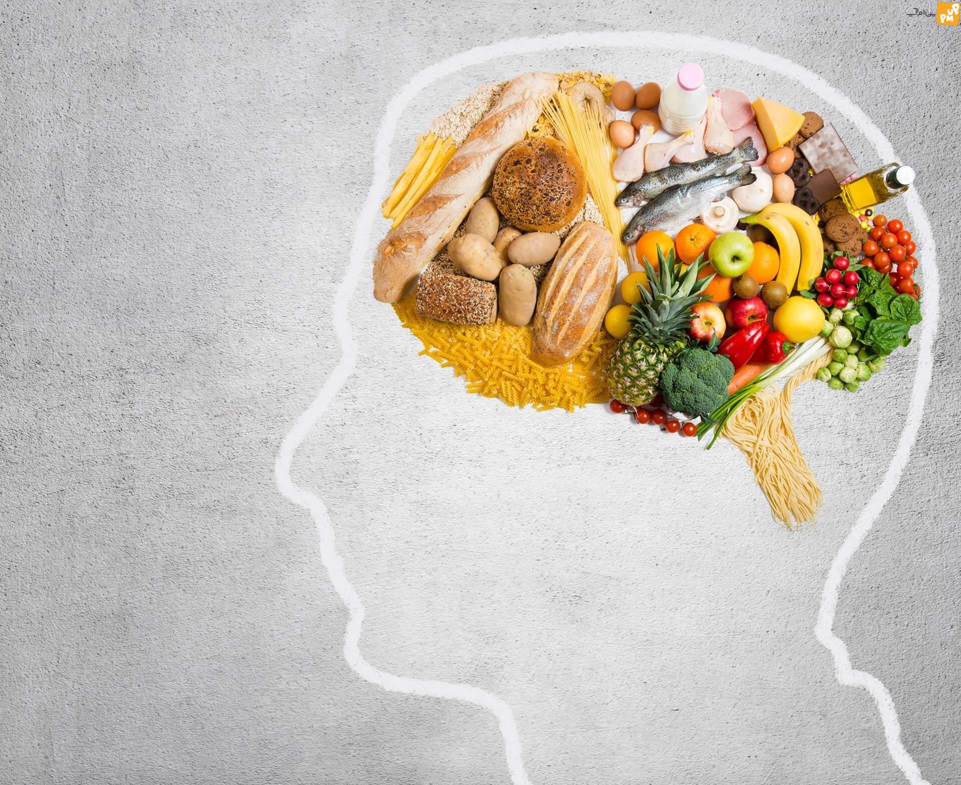 بررسی تاثیر غذای سالم بر سلامت روان! / بیماری های روانی خود را با تغذیه درمان کنید!
