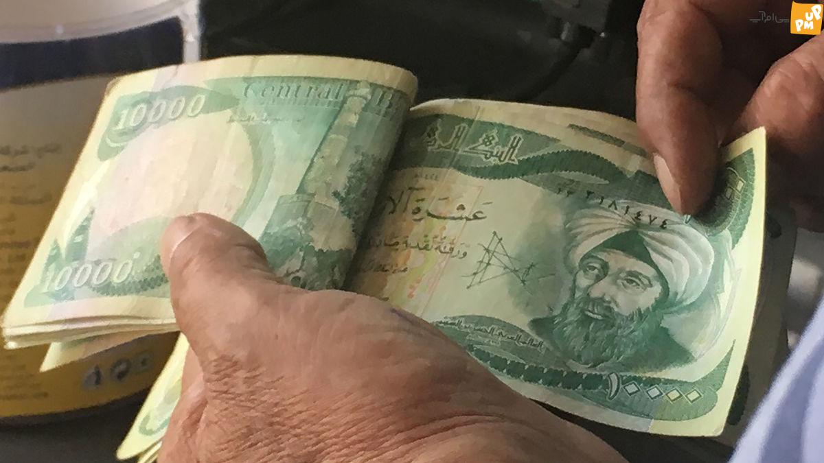 جدیدترین قیمت دینار عراق در بازار!/ جدول قیمت