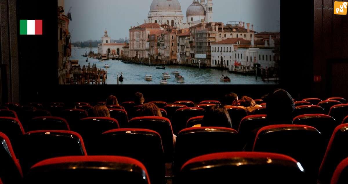 سینمای ایتالیا دوباره جان میگیرد!/ سینمای ایتالیا در مسیر بازگشت به روال گذشته خودش است!