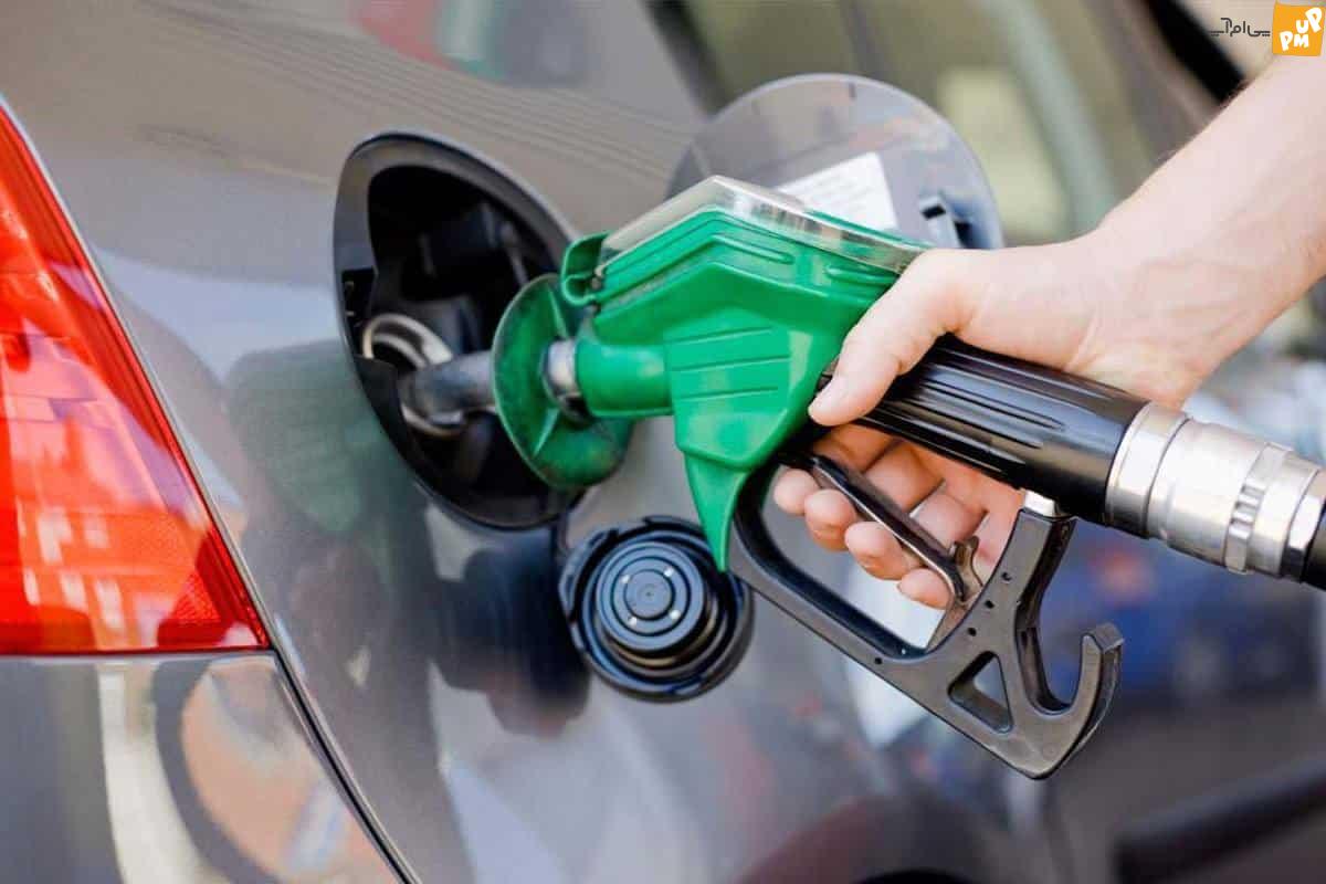 آیا قیمت بنزین گران می شود؟