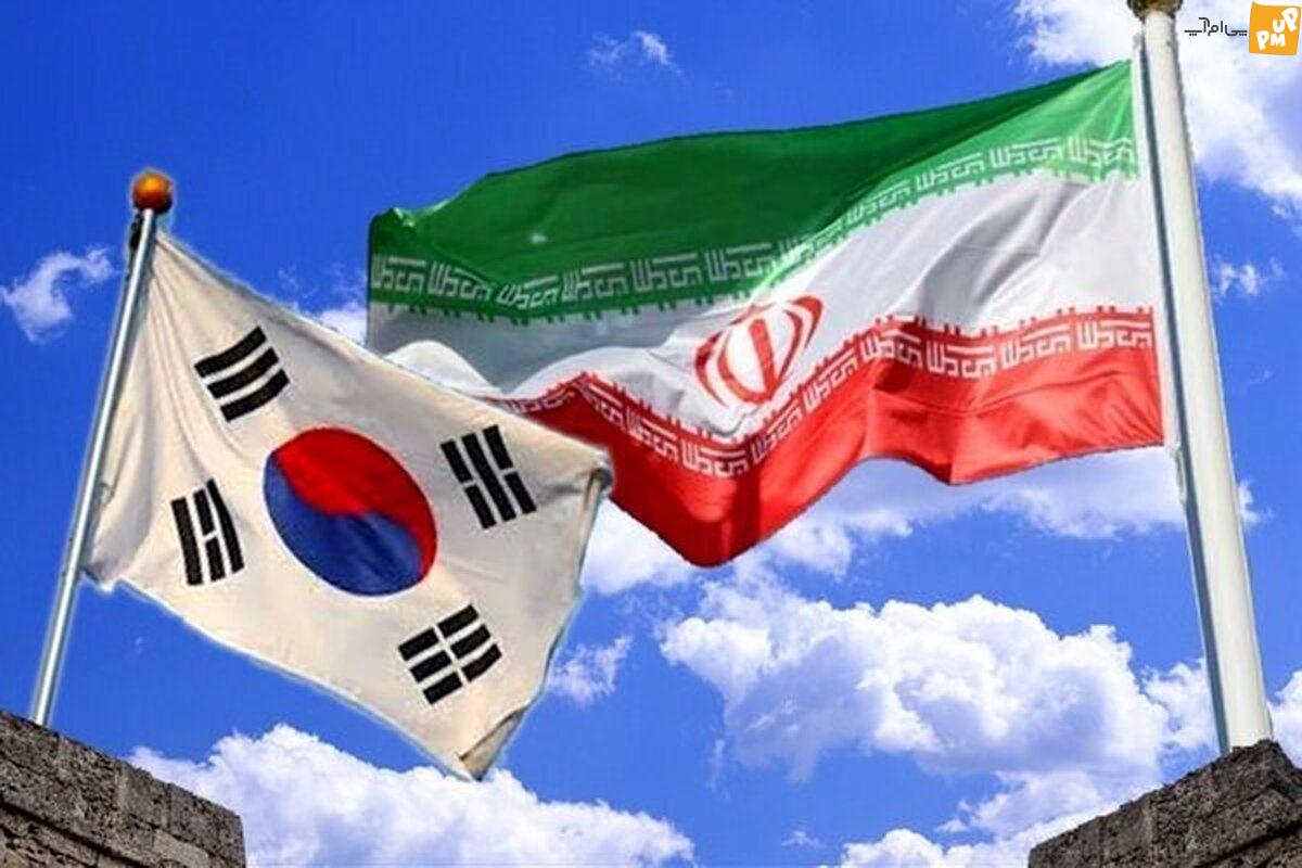 دارایی های ایران از کره جنوبی به سوئیس منتقل شد
