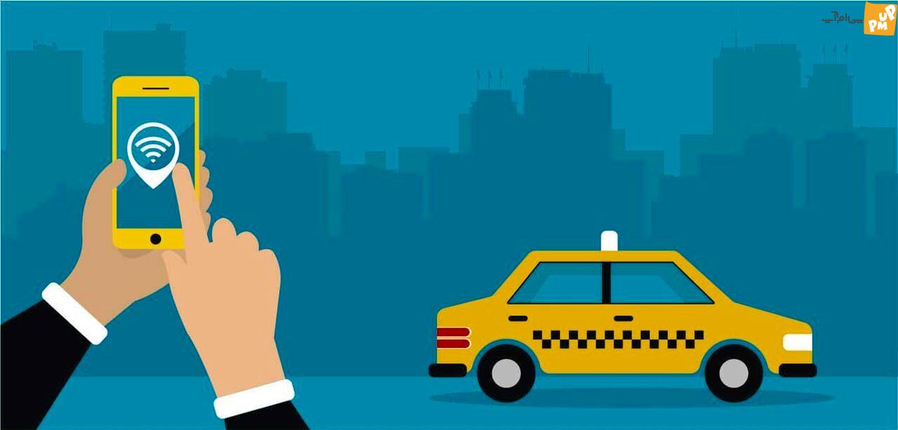 شرایط سفر با تاکسی اینترنتی در اربعین