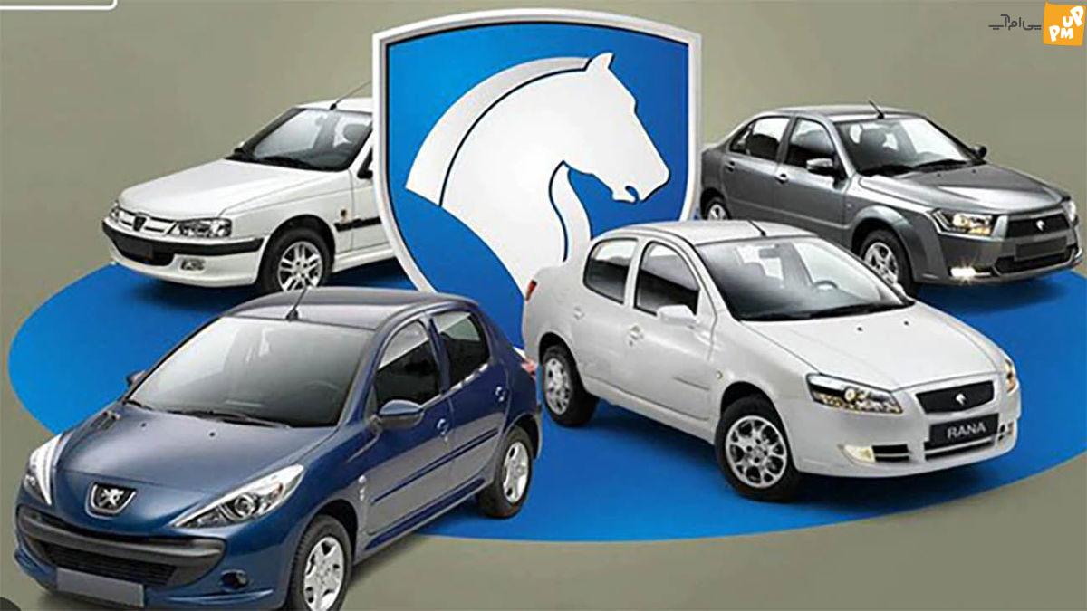 قیمت خودرو در ایران خودرو در روز شنبه 4 شهریور 1402/ جدول