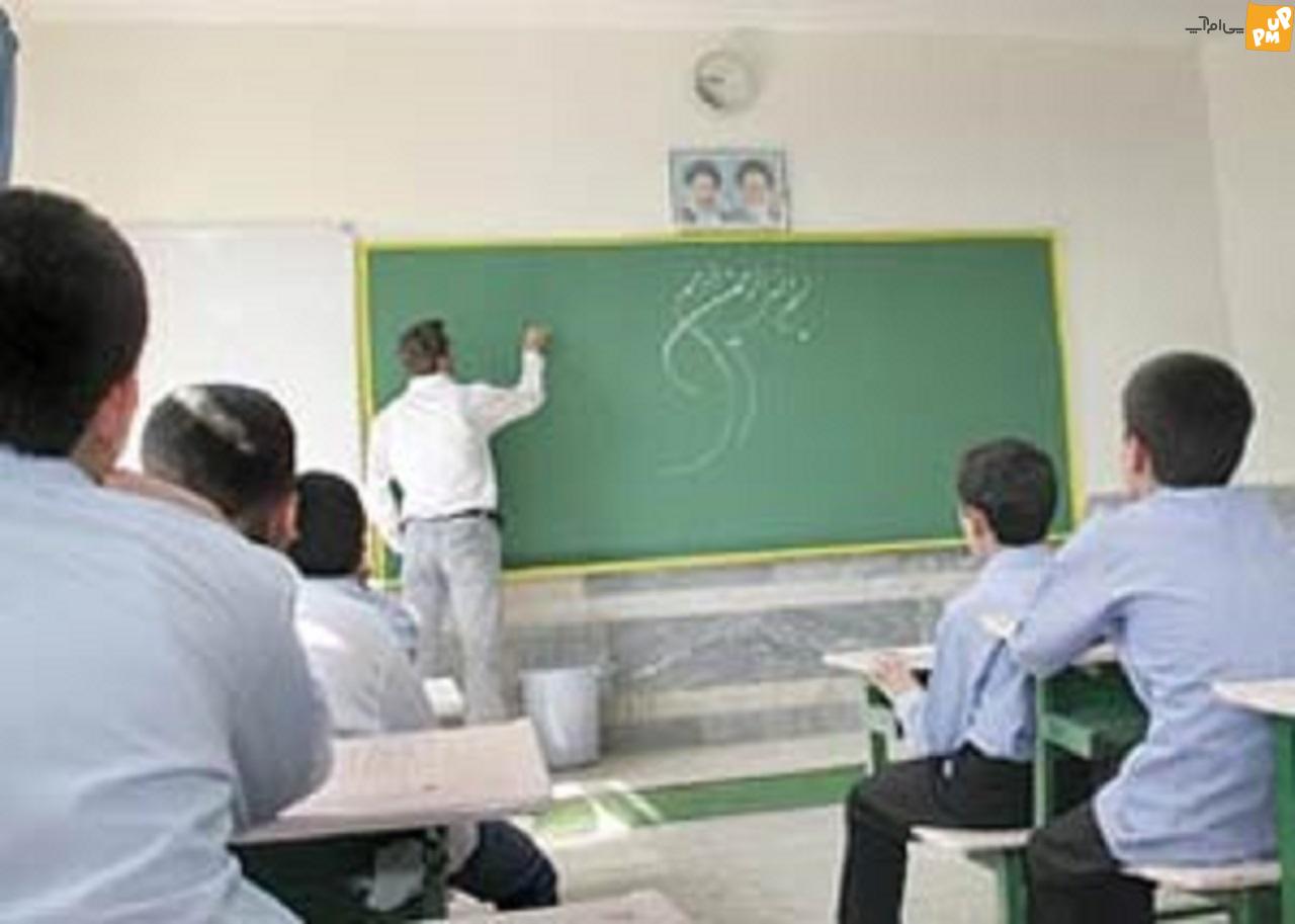 خبر خوب برای معلمان در روزهای اول مهر!/جزئیات