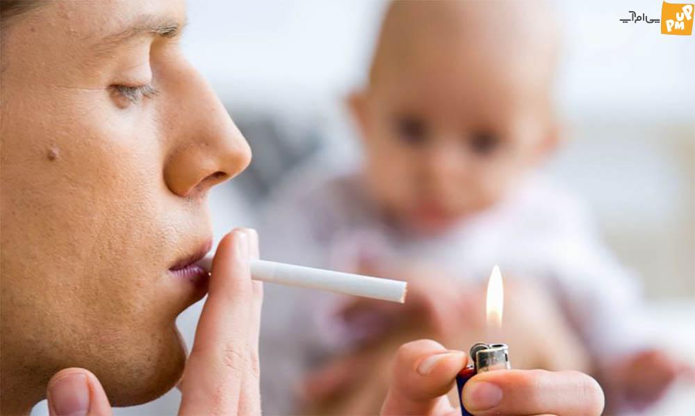 دود سیگار باعث چه مشکلاتی در کودکان می شود؟ /مضرات دود سیگار در کودکان