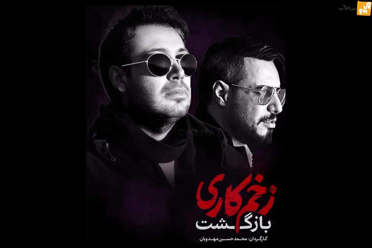 محسن چاوشی با دریافت مجوز از سازمان ارشاد به عرصه موسیقی بازگشت! /عکس
