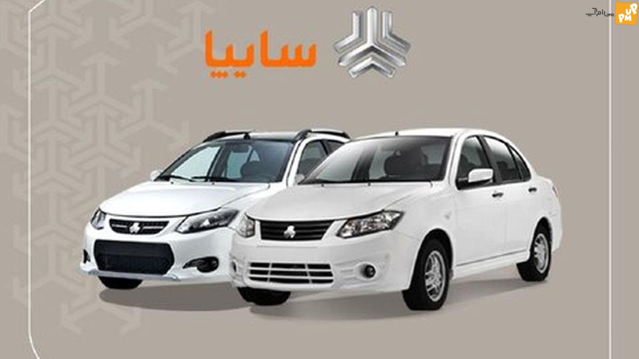 قیمت خودروهای سایپا در روز جمعه هفتم مهر 1402/ جدول