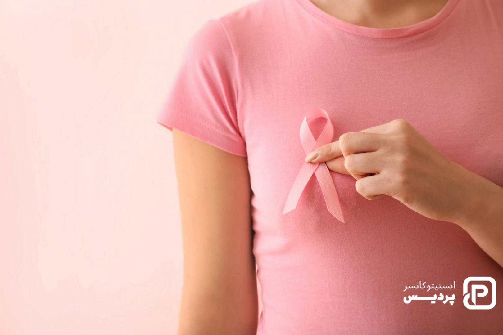چگونه خطر ابتلا به سرطان سینه را در زنان کاهش دهیم؟