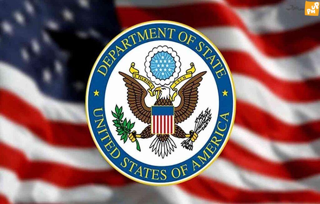 آمریکا خواستار خروج خانواده های دیپلمات هایش از عراق شد