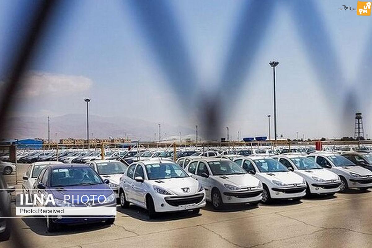 مازاد عرضه خودرو در دور سوم فروش سامانه یکپارچه!/جزئیات