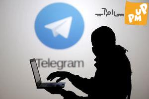 هکر ۱۶ ساله تهرانی، ۸۰ نفر را در تلگرام هک کرد.